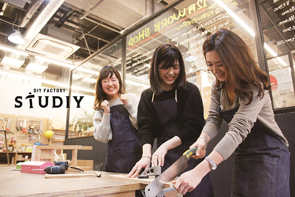 大都、DIYを学べる店舗