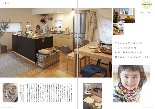 ウッドワン　豊富な写真を使用