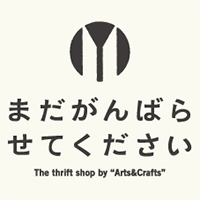 まだがんばらせてください