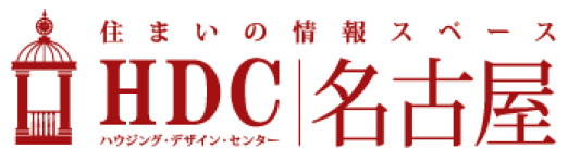 HDC名古屋　HDCの拠点進出は3カ所目