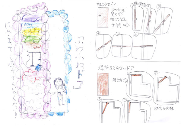 阿部興業　金賞受賞作品