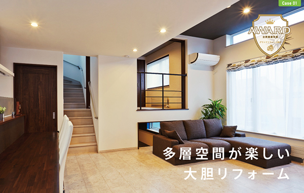 事例コンテスト「リファイン大賞2015」