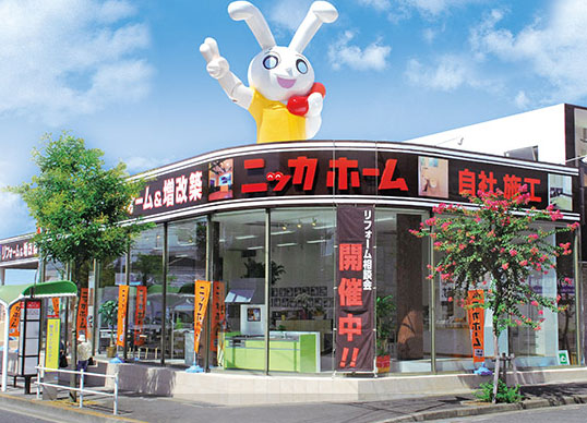 ニッカホーム　店舗は目立つロードサイドに出店