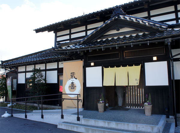 山下ホーム　外観は古民家