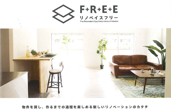 グローバルベイス　ワンストップサービス開始