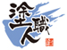 ミヤケン