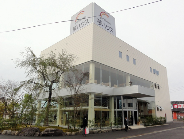 夢ハウス　家具や生活用品も展示