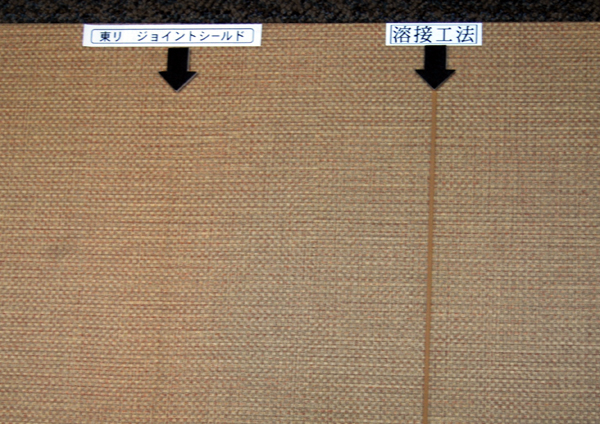 東リ　溶接工法（右）に比べ新工法（左）は柄の途切れが目立ちにくい