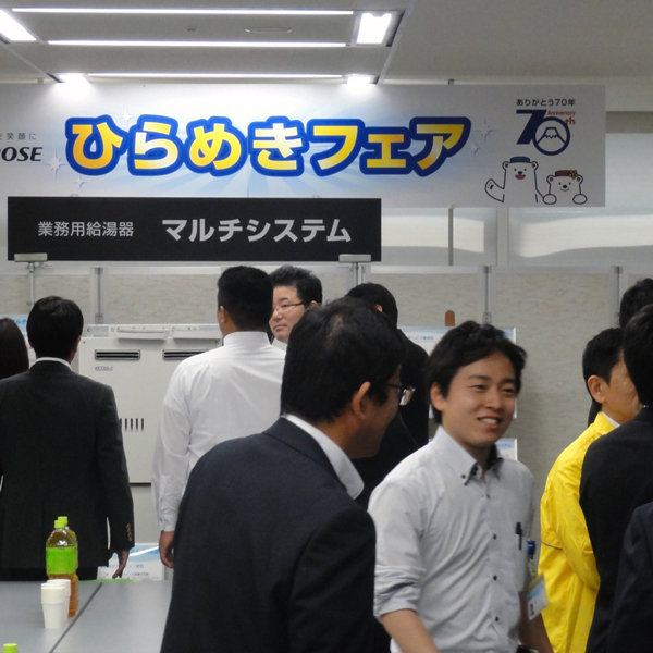 パーパス　東京会場の様子