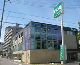 永大産業　名古屋ショールーム