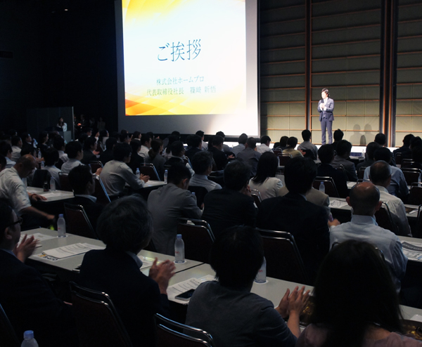 ホームプロ　東京・大阪で発表式が開催された