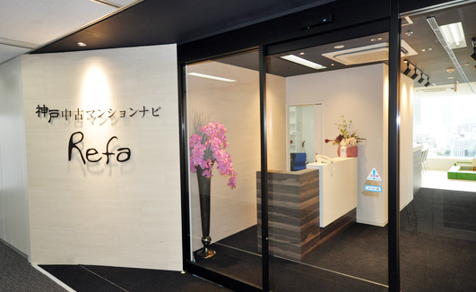 氷川組建設　ビフォーアフターを体感できる店