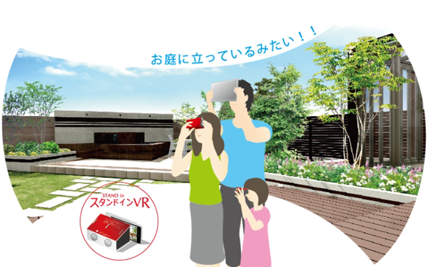 オーセブン　より臨場感あふれる体験を提供できるVRにも対応