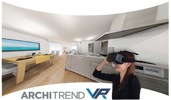 福井コンピュータアーキテクト　「ARCHITREND ZERO」で作成したデータをリアルに感じられる