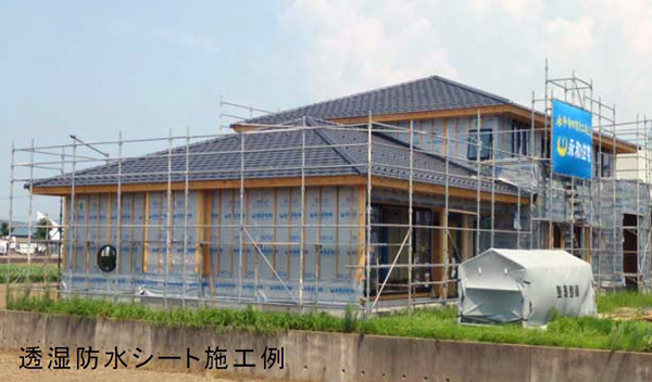 セーレン　省エネ性の高い住宅に