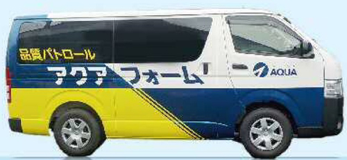 日本アクア　品質点検用のパトロールカー