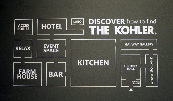 1KOHLER　テーマに分けられ空間展示がされている