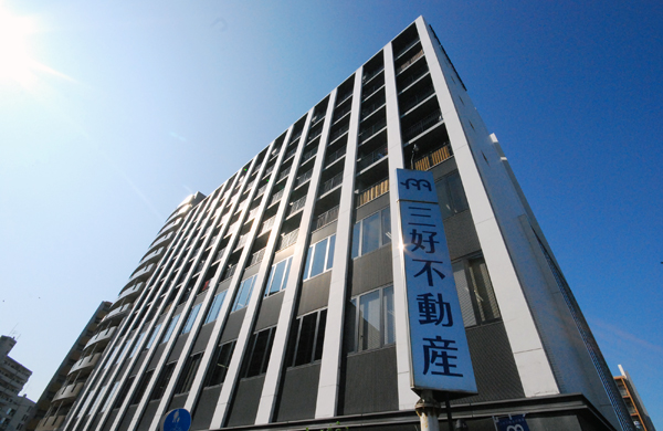 三好不動産　空き家サポートサービスで顧客の信頼を集める