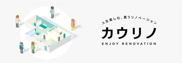 クラスコ　新ブランド「カウリノ」