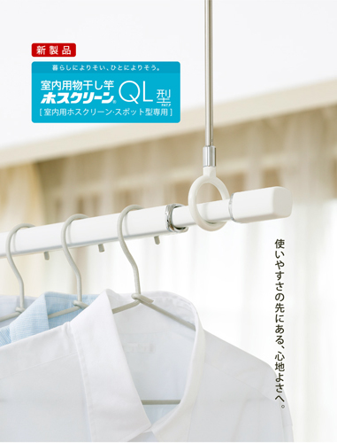 川口技研　インテリアと調和するデザインも好評