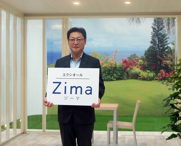 LIXIL　新作発表する庵原岳史エクステリア事業部長