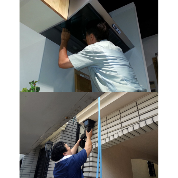 創建　約200カ所を点検する