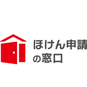 日本住宅保全協会　4月に「ほけん申請の窓口」へと屋号を変えた