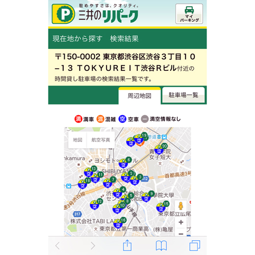 リノベる　「三井のリパーク」の空き情報を配信