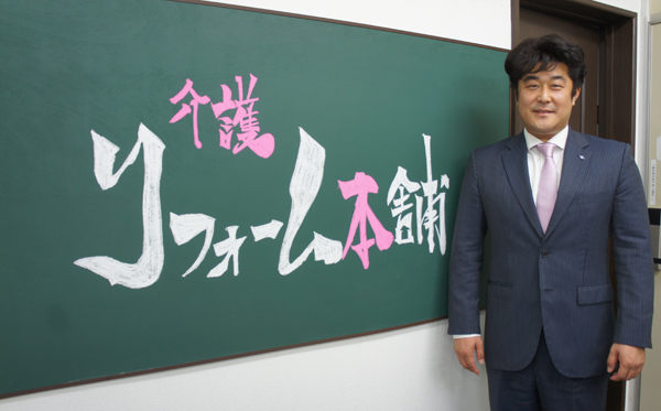 ユニバーサルスペース　「元気なシニアにも提案します」と話す遠藤哉社長