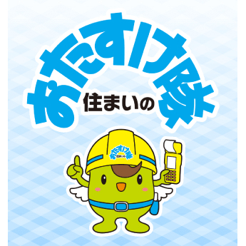 島根電工　「おたすけ隊」が人気