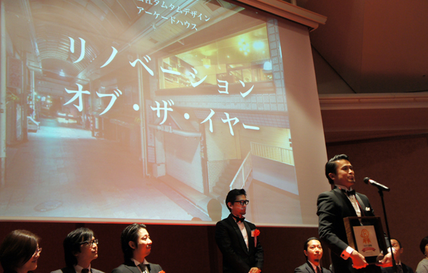 タムタムデザイン　1年を代表する作品に授賞