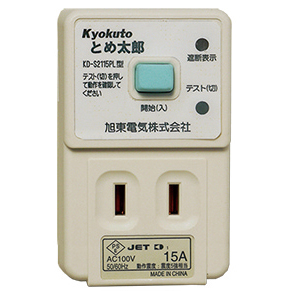 デバイスネット　前面と下の2口タップ