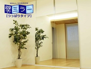 大壁商事　壁に穴を空けたくない住宅にも適している