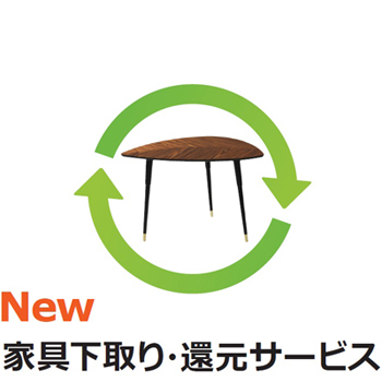 イケア・ジャパン　全国でスタート