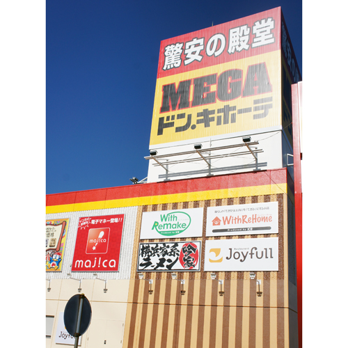 ドイト　MEGAドン・キ内に出店