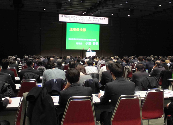 木耐協　席が埋まった会場風景