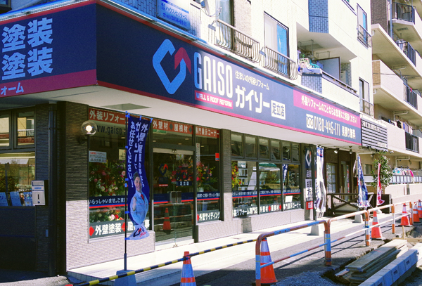 GAISO　金沢、富山に続く3店舗目