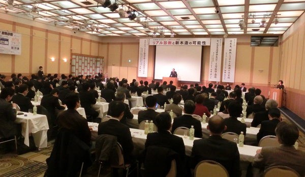 断熱診断普及協会　設立総会を北海道の札幌で開催