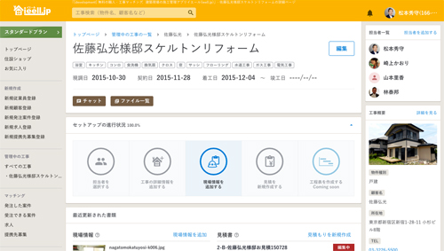 メディオテック　イエール.jp