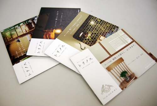 アネストワン　地域の商店約120店に季刊誌を配布