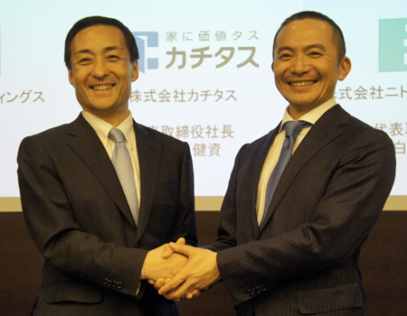 カチタスの新井健資社長（右）とニトリの白井俊之社長（左）