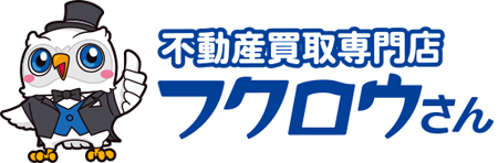 ランドマークスレジデンシャル　これまで買取専門店を展開