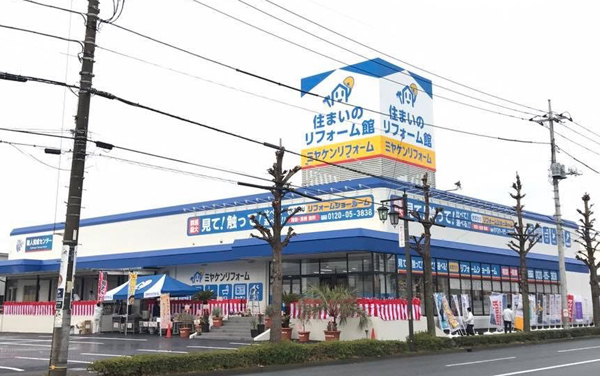 ミヤケン　広さ約150坪の大型店をオープン