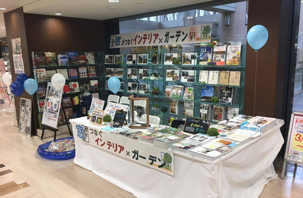 ワイドアルミ　書店の隣で行われたイベント