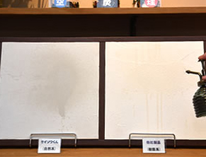 ワンウィル　吸湿速乾性能テスト
