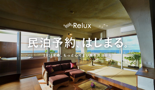 Loco Partners　特設サイトも開設