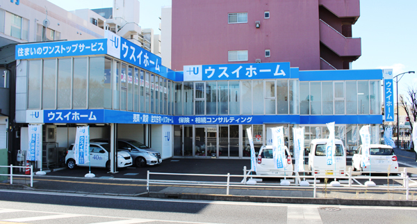 ウスイホーム　不動産仲介と連携したリフォームショールームをオープン