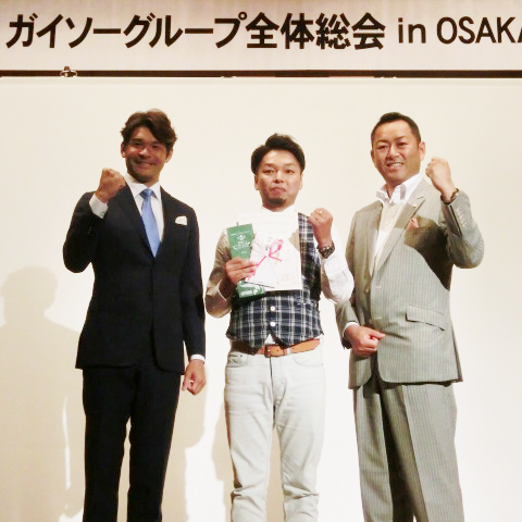 小川博司代表（右）と最優秀賞の津和美装