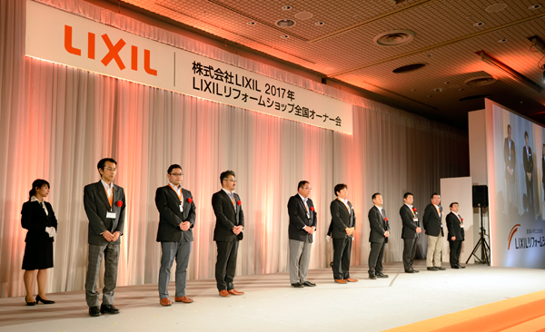 LIXIL　表彰式での受賞者の面々