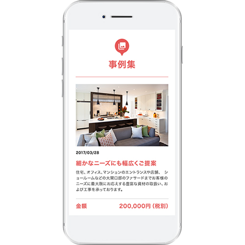 ブラニュー　サービスの名称はHUNDY（ハンディ）